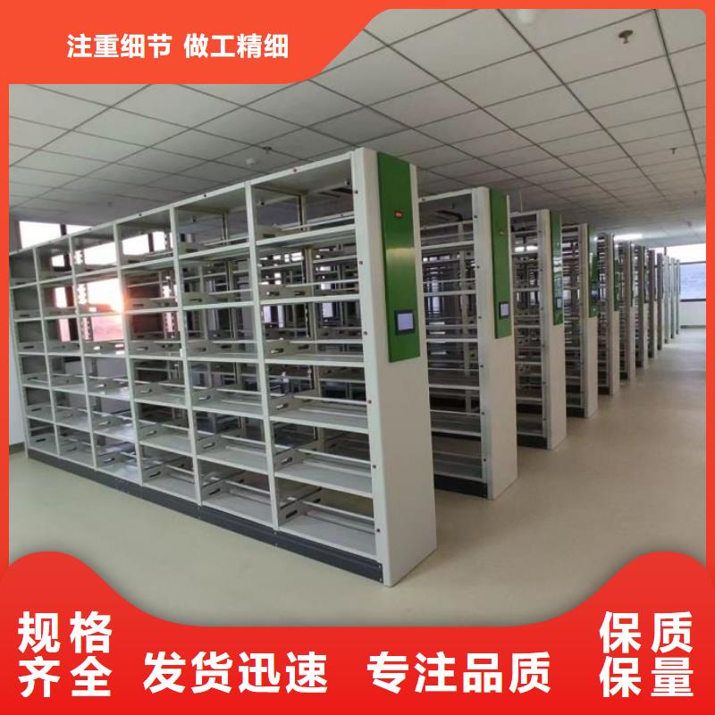 供应商家【桦平】图书馆智能密集柜