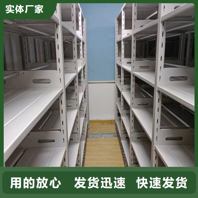 2025新报价【桦平】防磁密集架