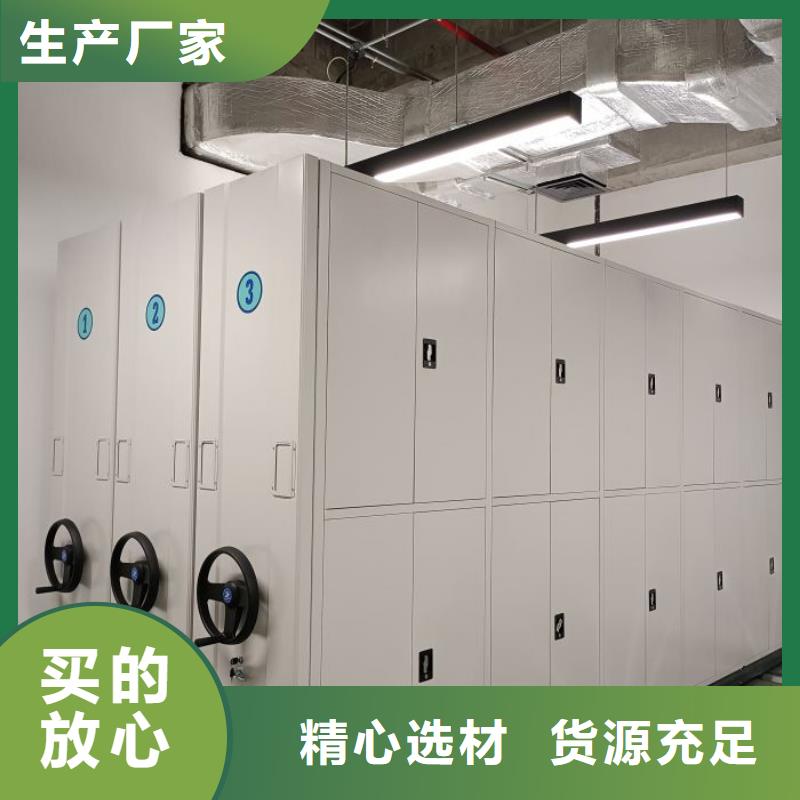 实地验商【桦平】密集柜档案架