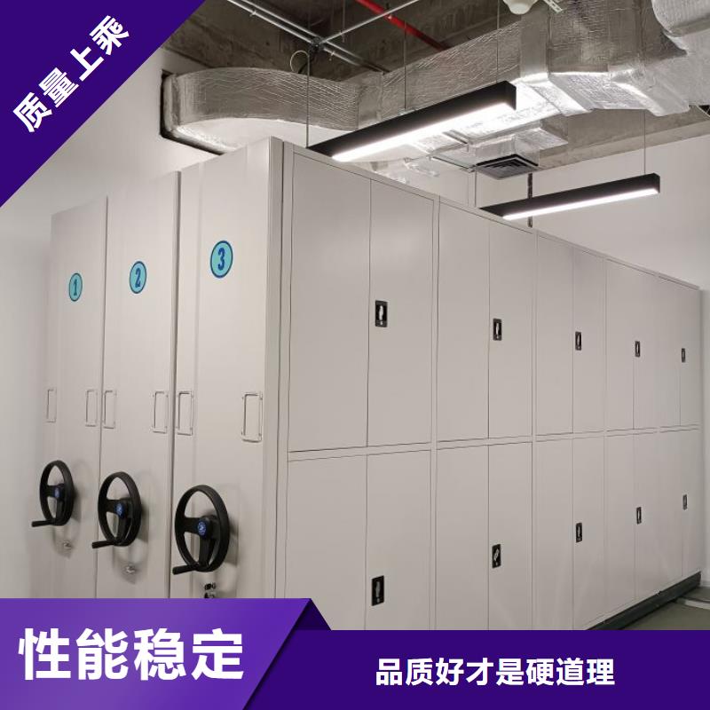 免费咨询【桦平】智能式移动密集架
