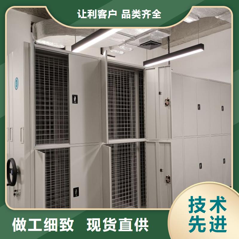 增创优势【桦平】档案管理密集档案架