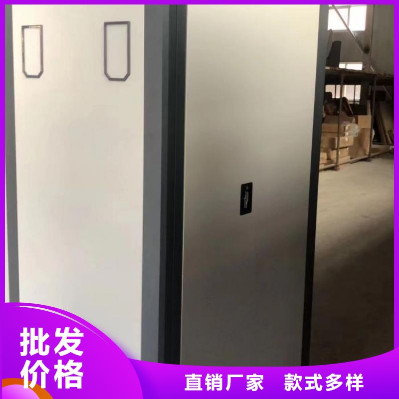 销售电话多少【桦平】电脑密集架