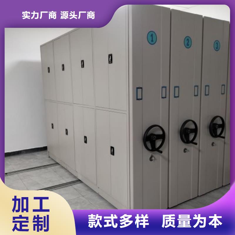 2025新报价【桦平】防磁密集架