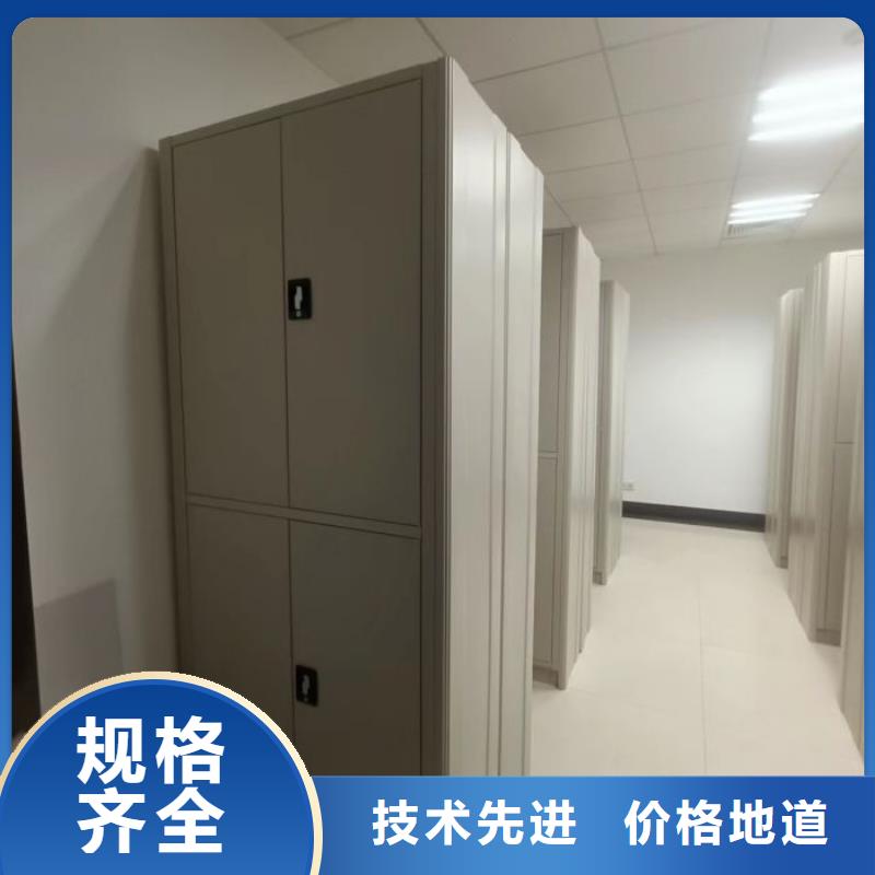 求真务实【桦平】全封闭移动档案架