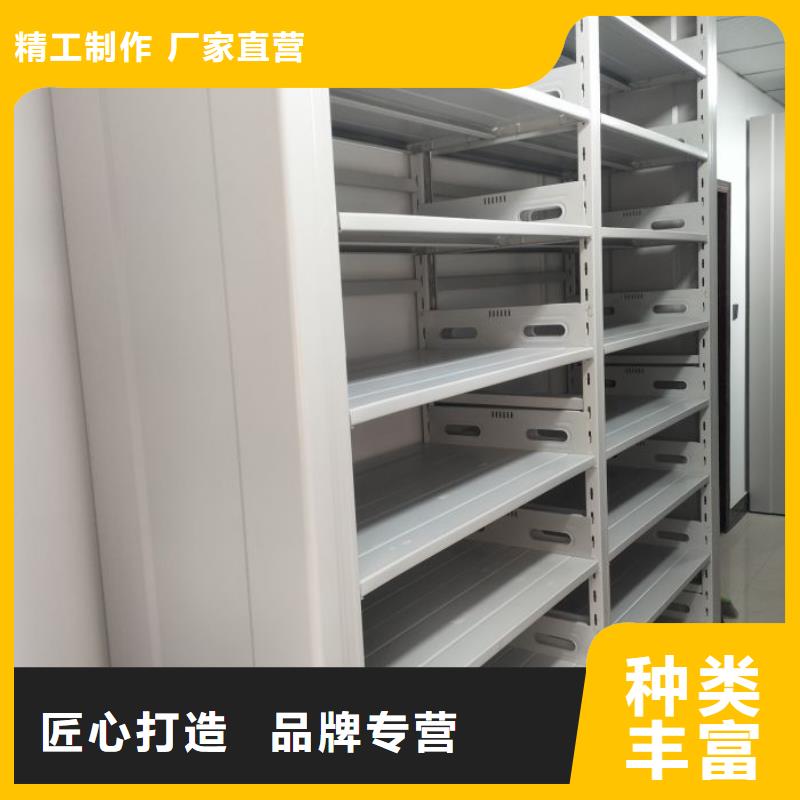 实地验商【桦平】密集柜档案架