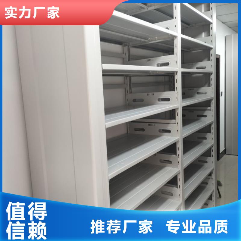 源头厂货【桦平】机械手动密集柜
