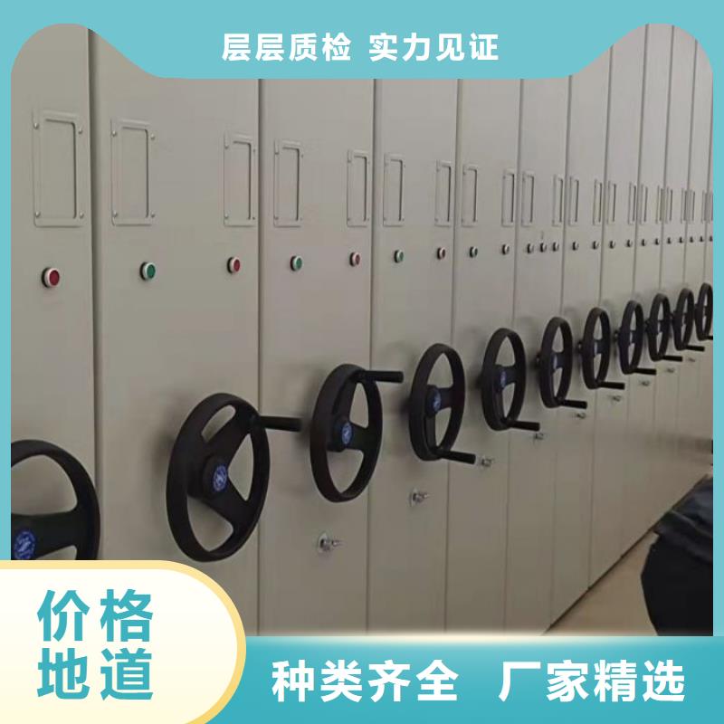 立足市场【桦平】项目档案保管密集架