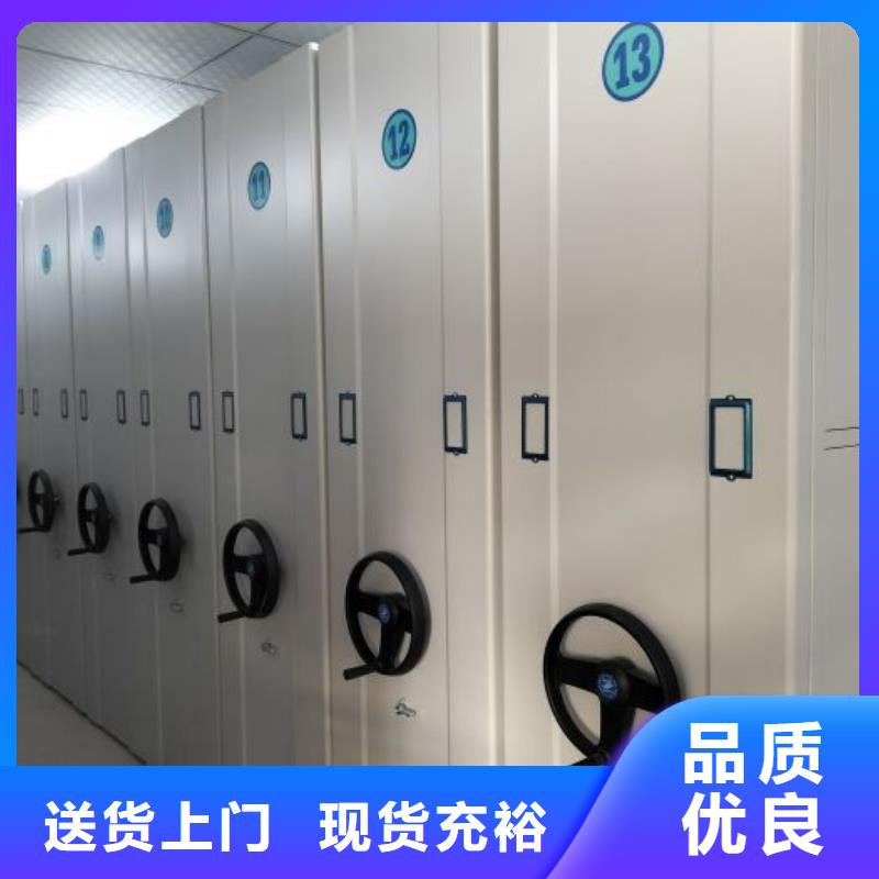 实地验商【桦平】密集柜档案架