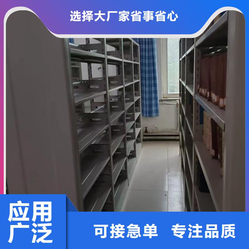 原装现货【桦平】档案管理密集架