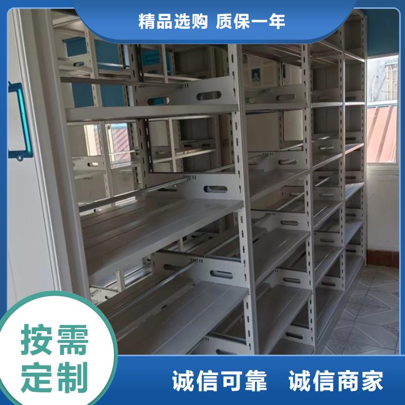 洽谈业务【桦平】图书资料室书架