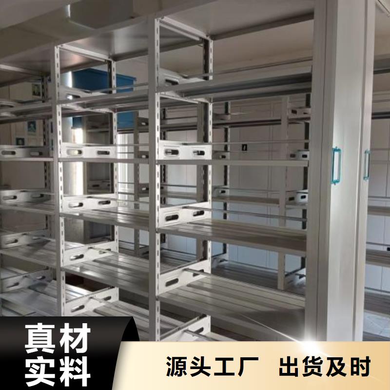 增创优势【桦平】密集资料柜
