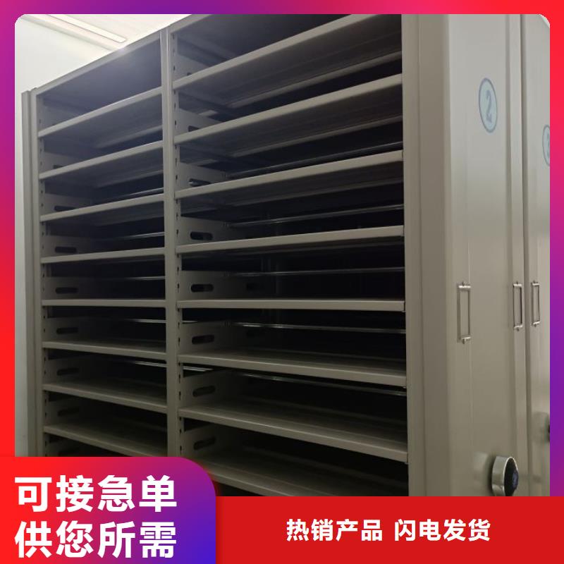 现货供应订购电话【桦平】密集书柜