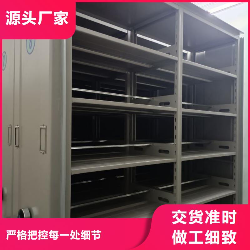 定制多少钱【桦平】档案库房移动密集柜