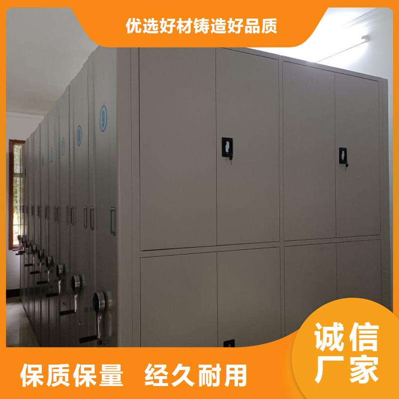 供应商家【桦平】图书馆智能密集柜