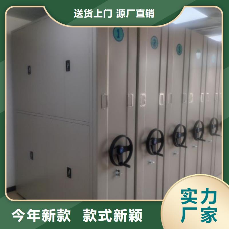 2025新报价【桦平】防磁密集架