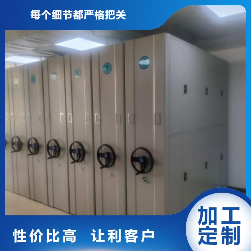 供应厂家【桦平】手电动密集架