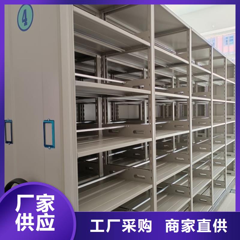 改造升级【桦平】档案馆手电动密集架