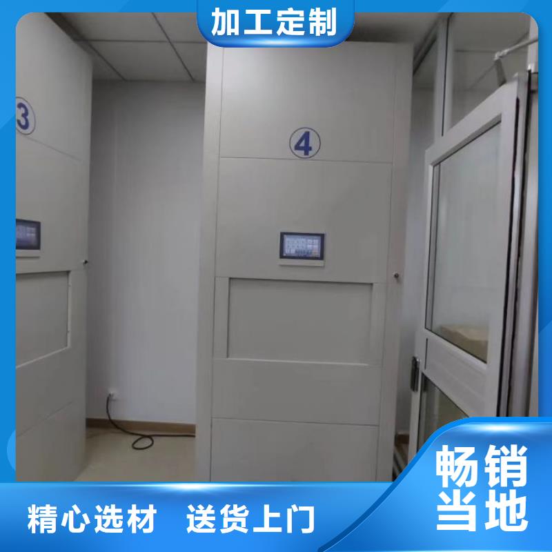 尽善尽美【桦平】加固型密集架