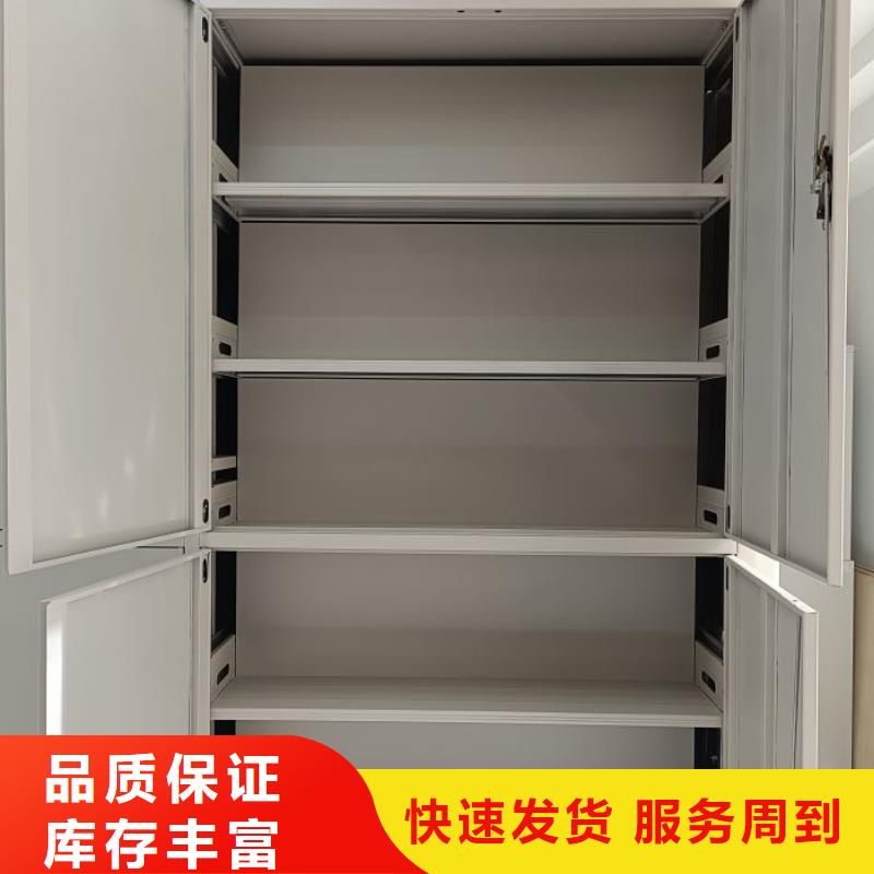 求真务实【桦平】全封闭移动档案架