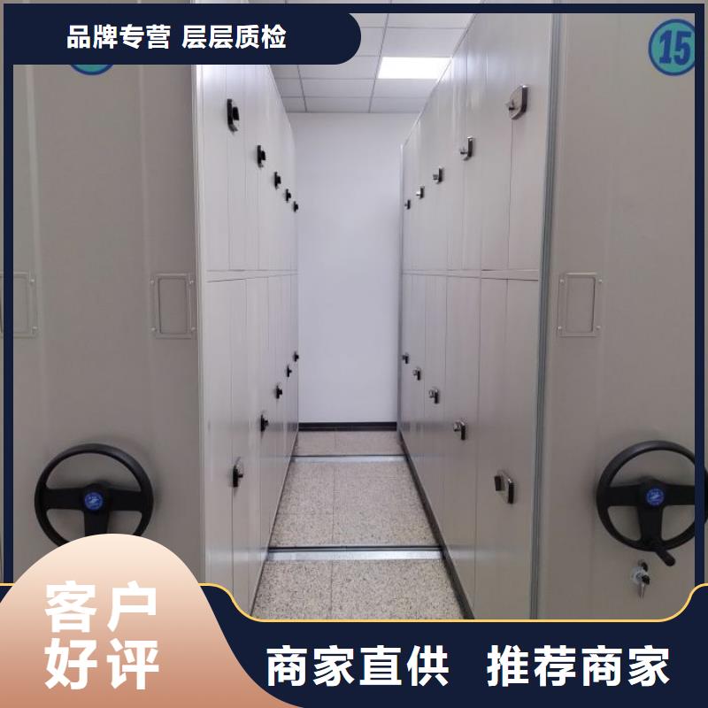 厂家电话地址【桦平】移动密集资料柜