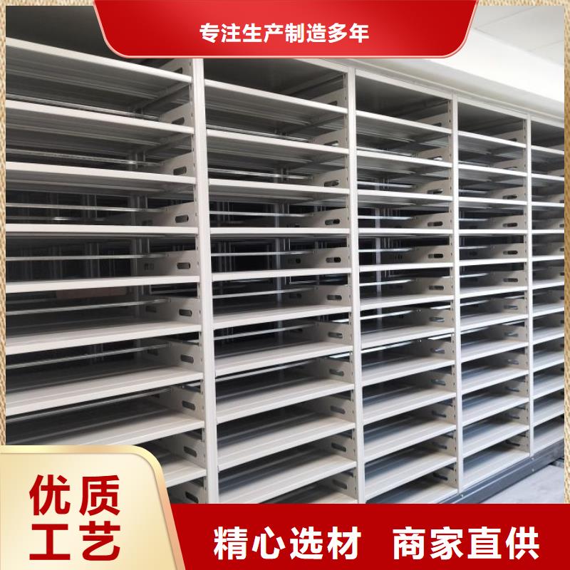 尽善尽美【桦平】加固型密集架
