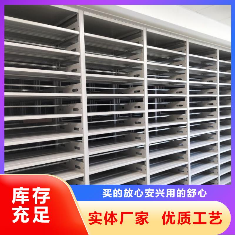 供应厂家【桦平】手电动密集架