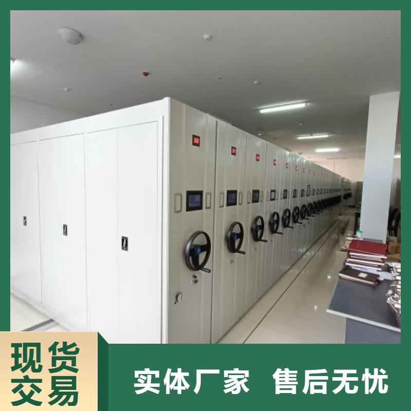 现货供应订购电话【桦平】档案室智能密集柜