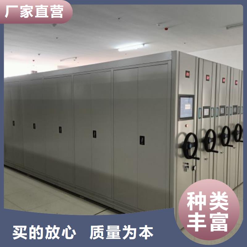 实地验商【桦平】密集柜档案架