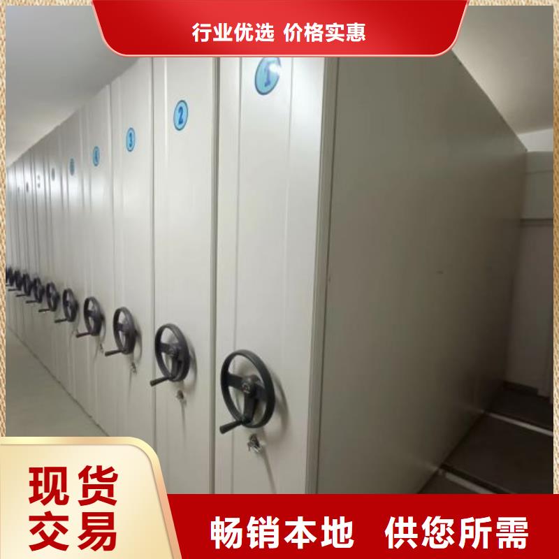 实地验商【桦平】密集柜档案架