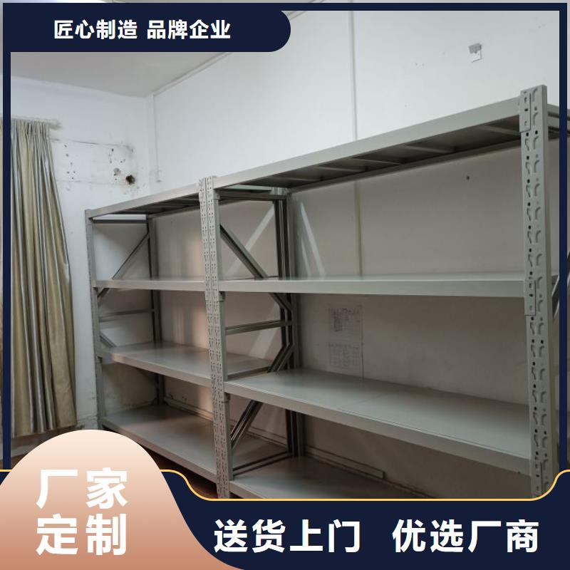 说明书【桦平】电动移动密集柜