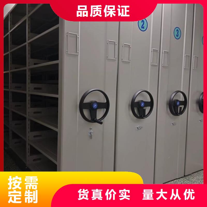 供应商家【桦平】图书馆智能密集柜