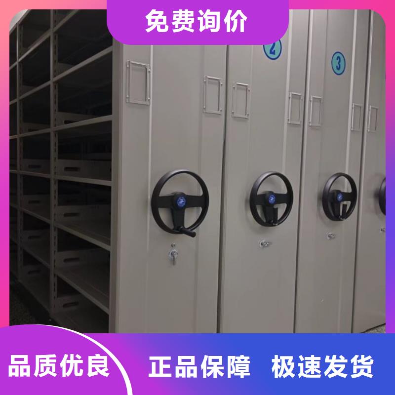 免费咨询【桦平】智能式移动密集架