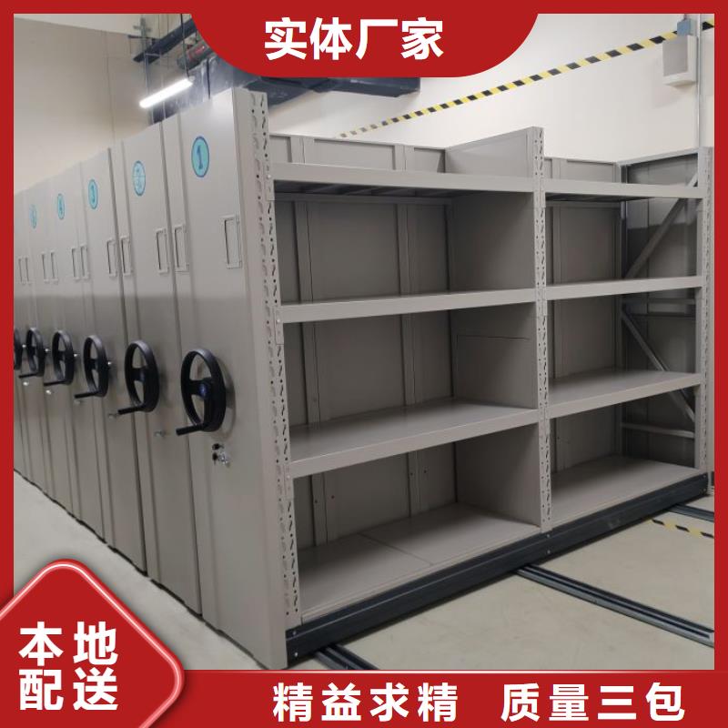 实地验商【桦平】密集柜档案架