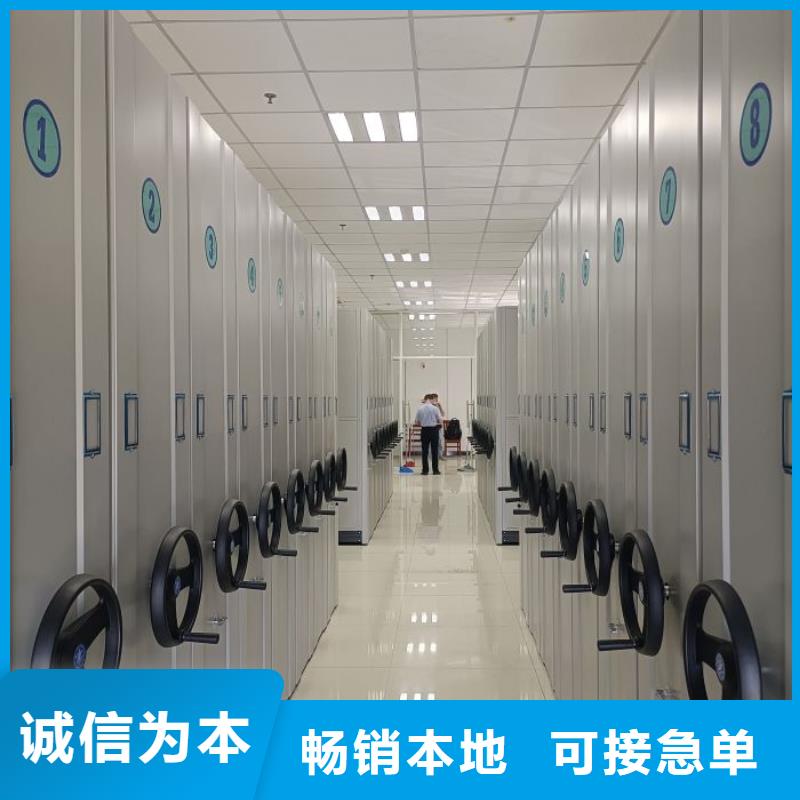 实地验商【桦平】密集柜档案架