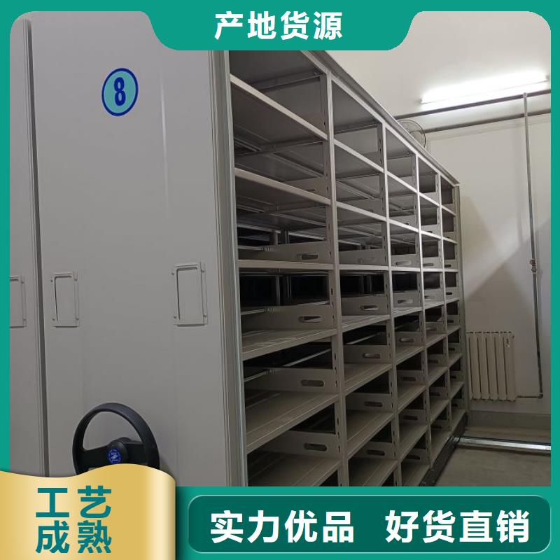 共同合作【桦平】手摇密集活动柜