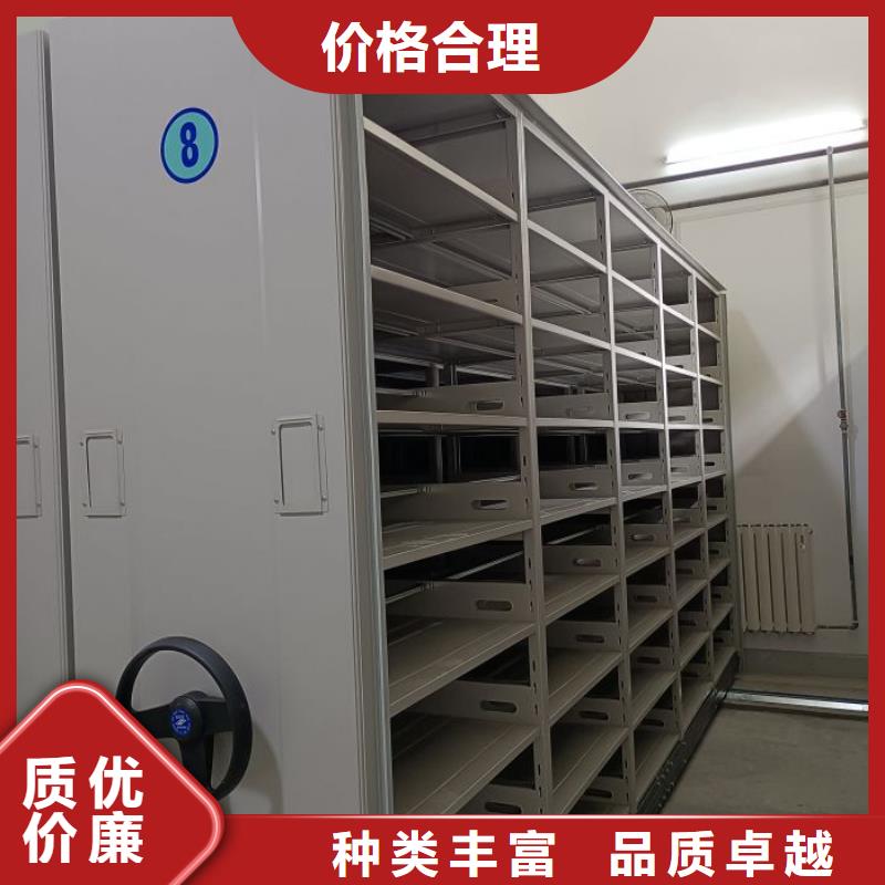 实地验商【桦平】密集柜档案架