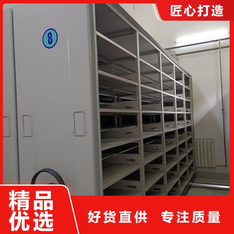 创造辉煌【桦平】档案室手摇密集架