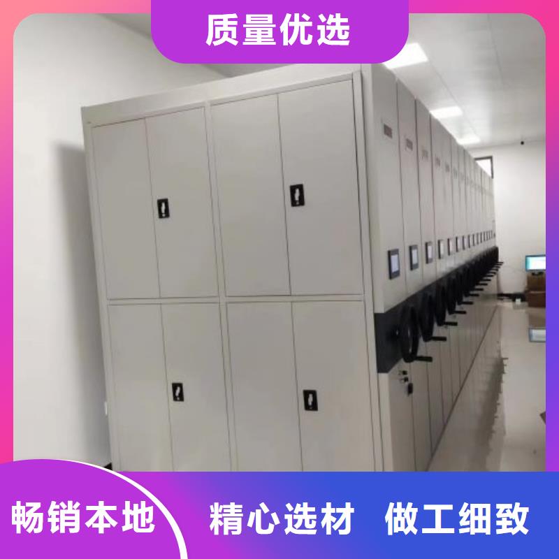 实地验商【桦平】密集柜档案架