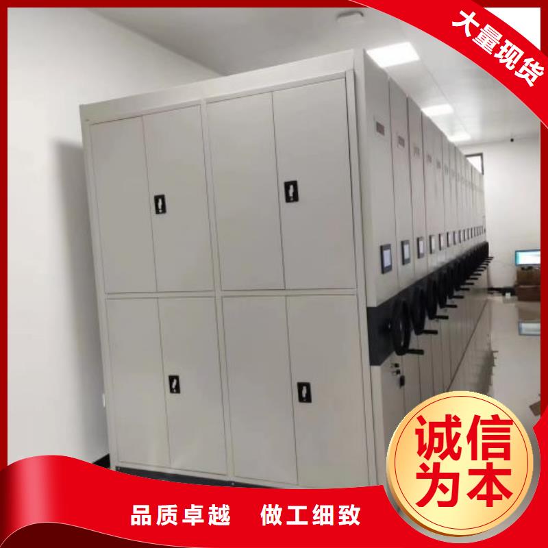 实地验商【桦平】密集柜档案架