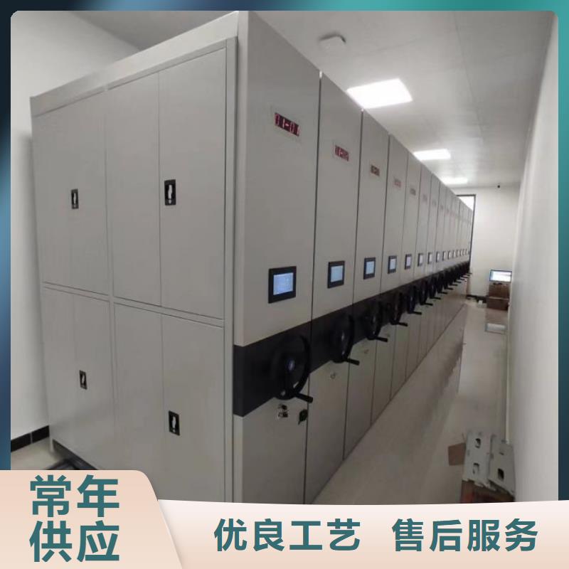 原装现货【桦平】档案管理密集架