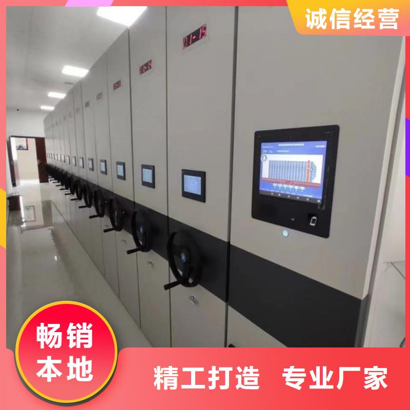 实地验商【桦平】密集柜档案架