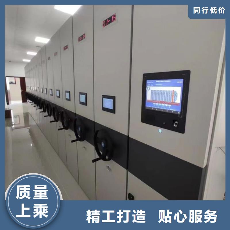 原装现货【桦平】档案管理密集架