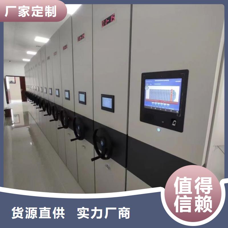 供应厂家【桦平】手电动密集架