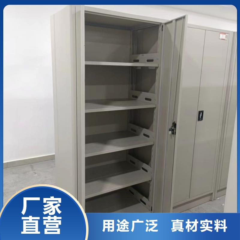增创优势【桦平】密集资料柜