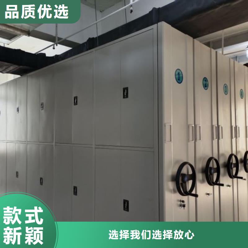 免费咨询【桦平】智能式移动密集架