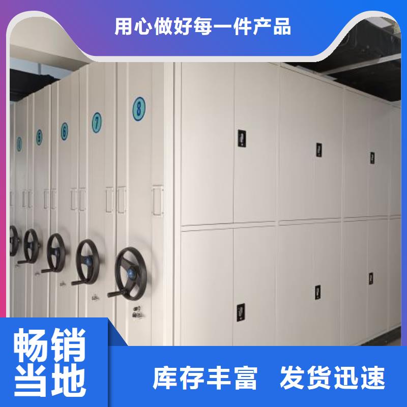 2025新报价【桦平】防磁密集架