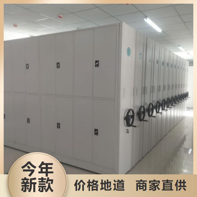 共同合作【桦平】手摇密集活动柜