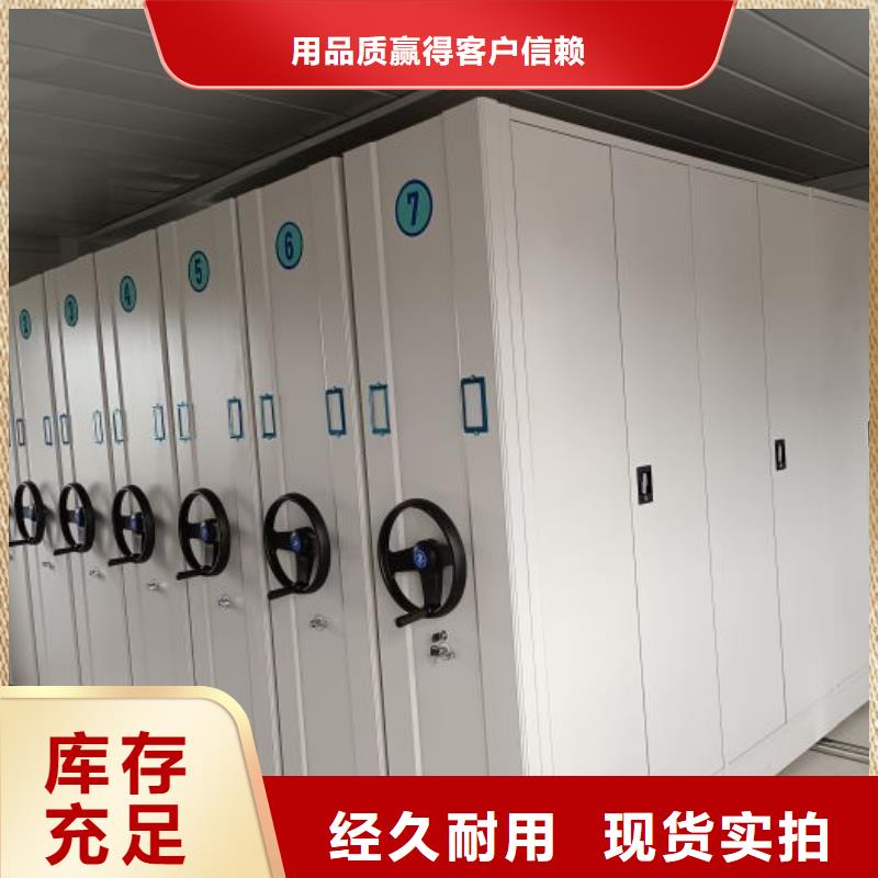客户为先【桦平】钢制双面双联档案架