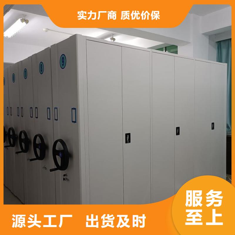 厂家供应【桦平】全封闭凭证密集柜