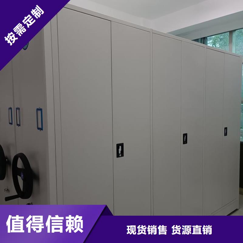 产品的常见用处【桦平】档案室密集柜